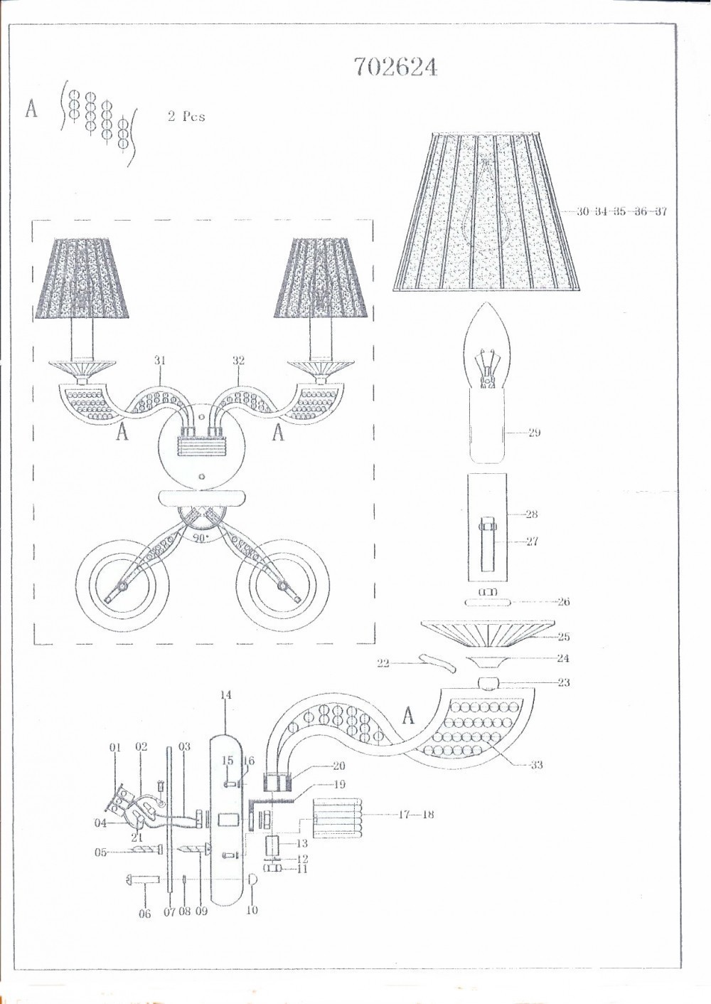 Lightstar (MB200002-2) Бра ALVEARE 2х40W E14 ХРОМ (в комплекте) Lightstar (MB200002-2) Бра ALVEARE 2х40W E14 ХРОМ (в комплекте)